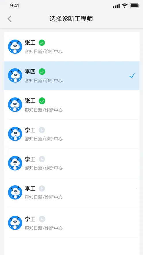 ��֪��ά(������άƽ̨)v2.195.636 �ٷ������ͼ