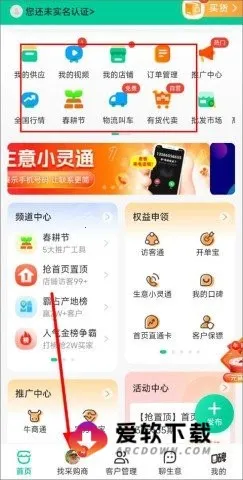 һĶ��2025���ذ�װVVV6.67.60 �ֻ����ͼ