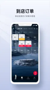 ��ά������(������������)v5.1.40-26138 �ֻ����ͼ