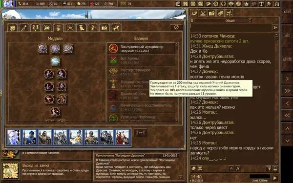 Ӣ��֮��(Ӣ��������Ϸ)v0.8.02.09 ��׿���ͼ