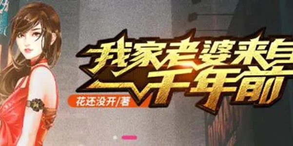 爱尚小说最新手机版 爱尚小说最新手机版