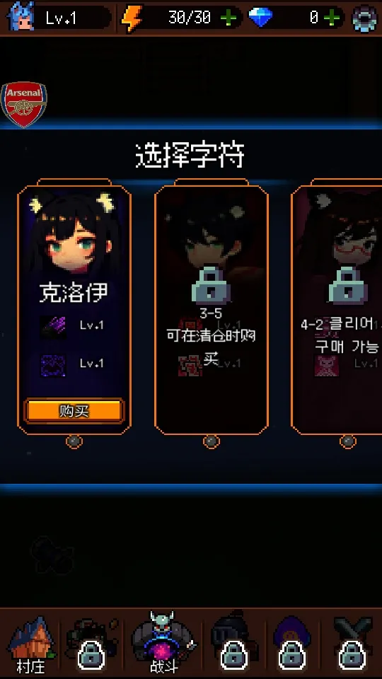 èŮ����2025�ٷ�����v1.21.5 ��׿���ͼ