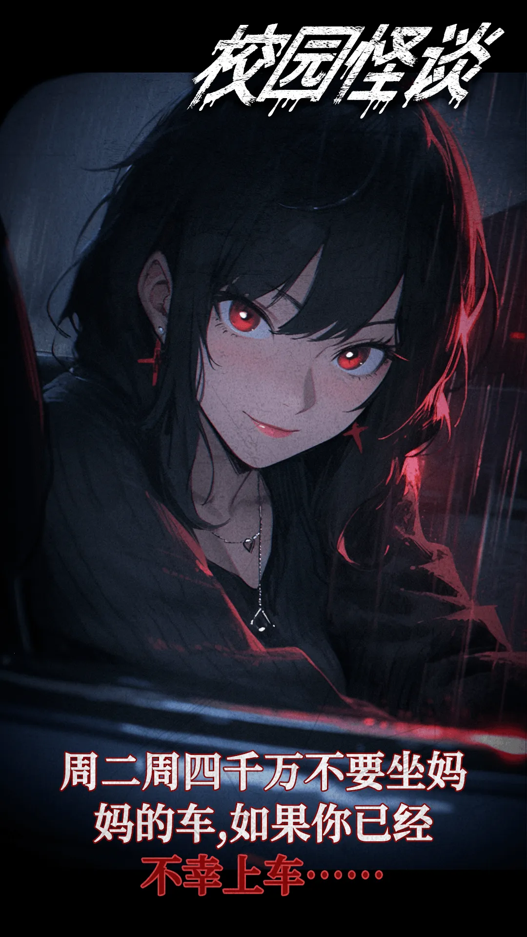 У԰��̸(����С˵�Ķ�)v1.0.1 �ٷ������ͼ