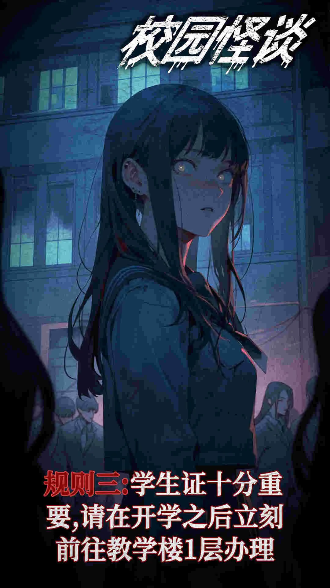 У԰��̸(����С˵�Ķ�)v1.0.1 �ٷ������ͼ