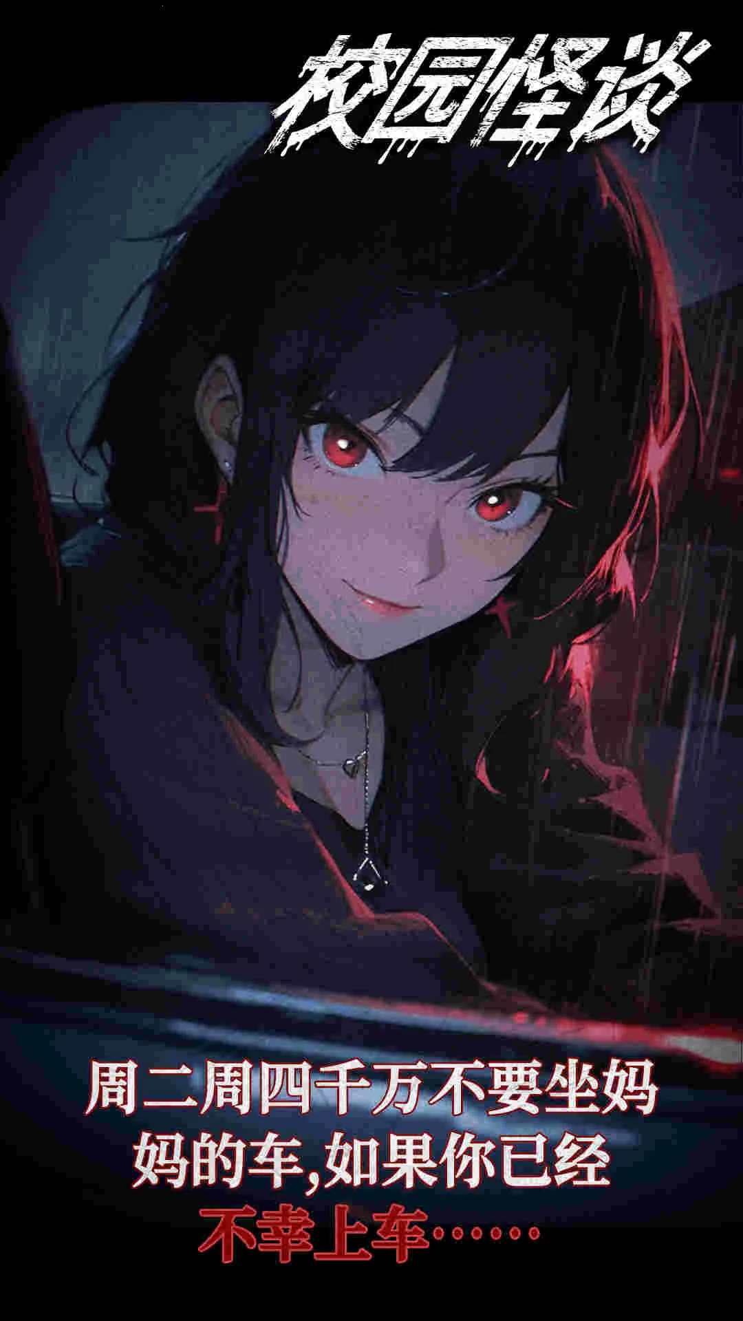 У԰��̸(����С˵�Ķ�)v1.0.1 �ٷ������ͼ