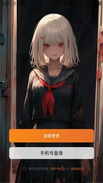 校园怪谈(互动小说阅读) 校园怪谈(互动小说阅读)