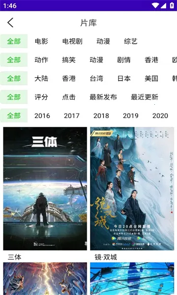 ��Ӱ��Ƶ�����ֻ���v1.0.7 �ֻ����ͼ