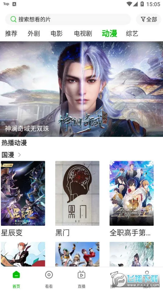 ��Ӱ��Ƶ�����ֻ���