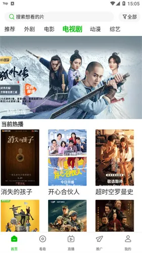 ��Ӱ��Ƶ�����ֻ���v1.0.7 �ֻ����ͼ