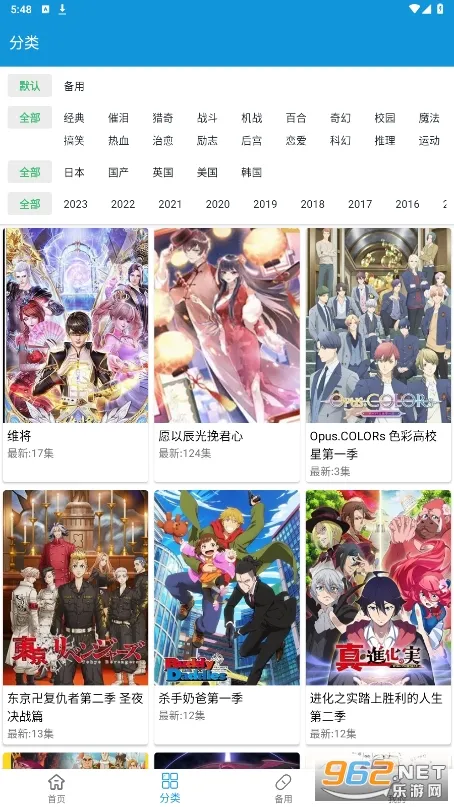 ���ֶ���(����׷��ƽ̨)v2.0.9 �ٷ������ͼ