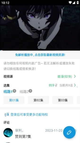 ���ֶ���(����׷��ƽ̨)