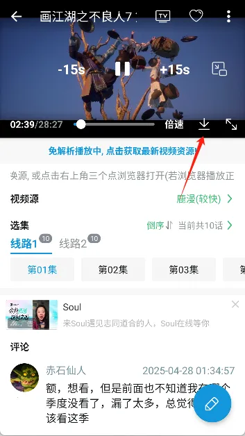 ���ֶ���(����׷��ƽ̨)