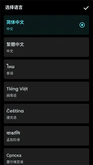 AIFoto2025���ذ�װv1.15.1 �ٷ������ͼ