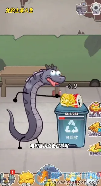 ������������2025���ذ�װv1.0 �ֻ����ͼ