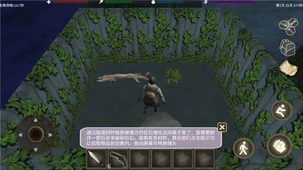 ɥʬ��������(ĩ��������Ϸ)