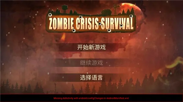 ɥʬ��������(ĩ��������Ϸ)v2.3 ��׿���ͼ