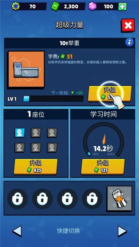 ����ѧԺ�����ֻ���