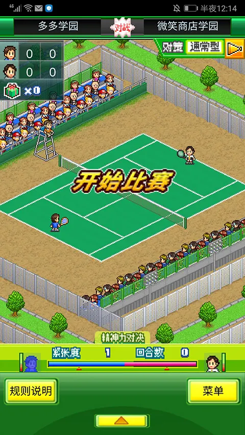 ������ֲ����ﰲ׿���ֻ���v2.0.9 ��Ѱ��ͼ