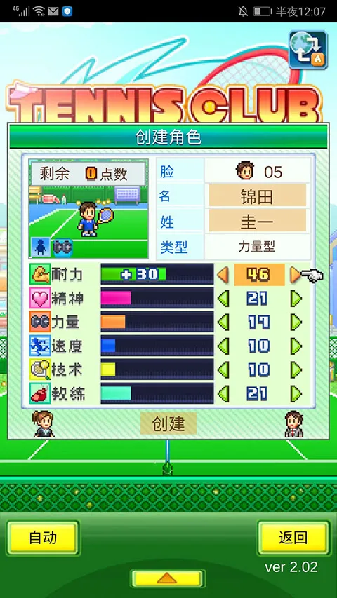 ������ֲ����ﰲ׿���ֻ���