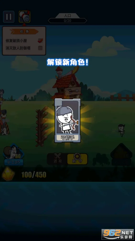 ����ս��2025���°汾v1.0.2 ��Ѱ��ͼ