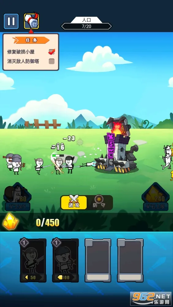 ����ս��2025���°汾v1.0.2 ��Ѱ��ͼ