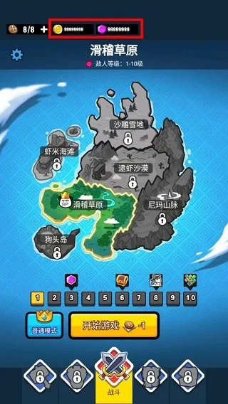 滑稽战争2025最新版本 滑稽战争2025最新版本