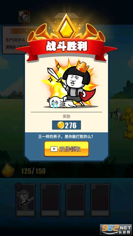 ����ս��2025���°汾v1.0.2 ��Ѱ��ͼ