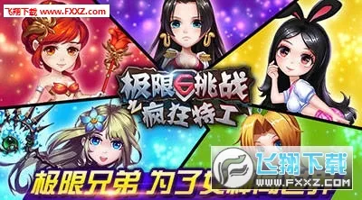 ������ս����ع�2025�ٷ����°汾v2.0 �ֻ����ͼ