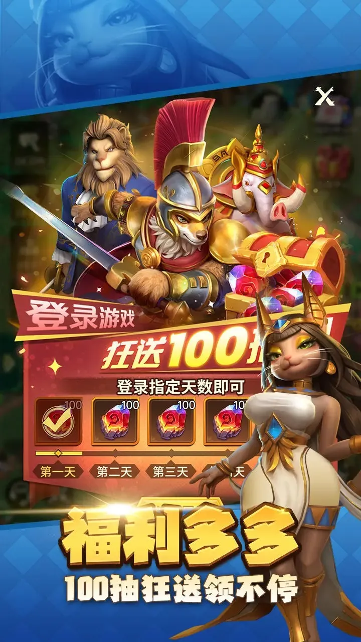 ��������(���������Ϸ)v2.1.1715972161 ��׿���ͼ