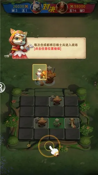 动物领主(动物策略游戏) 动物领主(动物策略游戏)