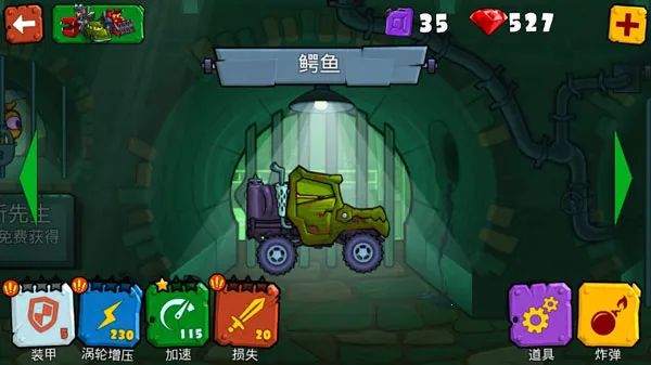 ��񳵳Գ�32025�ٷ����°汾