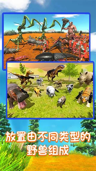 ����ս��ģ����2025���°汾v1.1 ��׿���ͼ