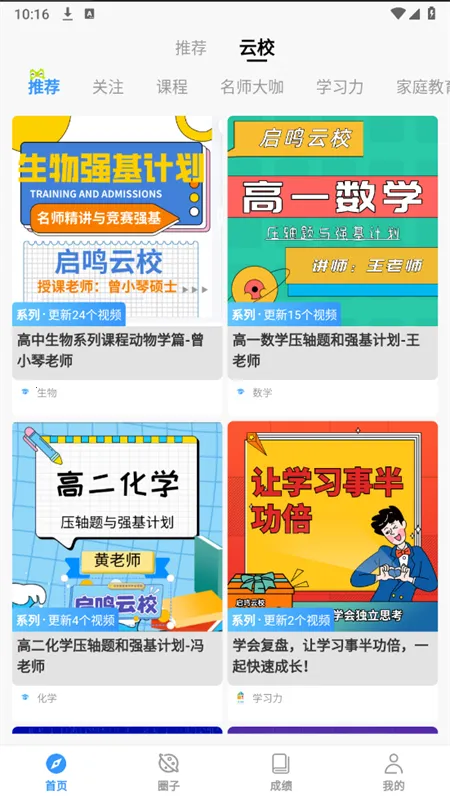 ������У��׿���ֻ���v1.7.1 �ֻ����ͼ