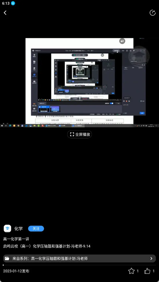 ������У��׿���ֻ���v1.7.1 �ֻ����ͼ