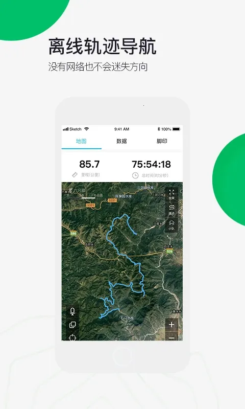 ��ֻ��(��������ƽ̨)v4.19.7 ��׿���ͼ