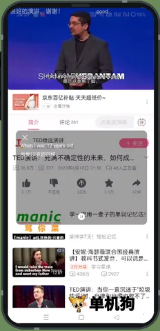 译妙蛙翻译官2025官方正版 译妙蛙翻译官2025官方正版