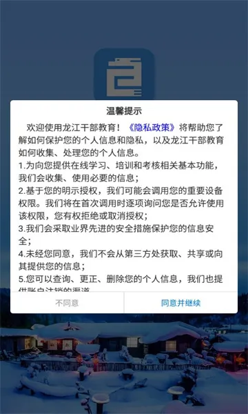 �����ɲ�����(�ɲ�����ѧϰƽ̨)v2.3.7 �ֻ����ͼ