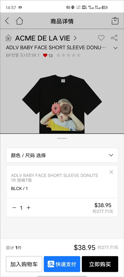 Lotte Duty Free(��˰��������)