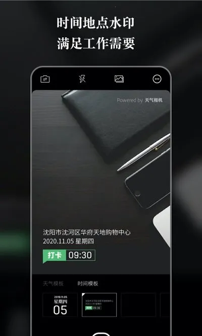 �������(������������)v3.2.9 ��׿���ͼ