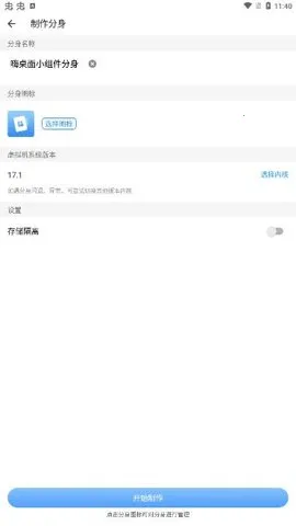 Сx����(Ӧ�ö࿪����)v9.9.9 �ֻ����ͼ