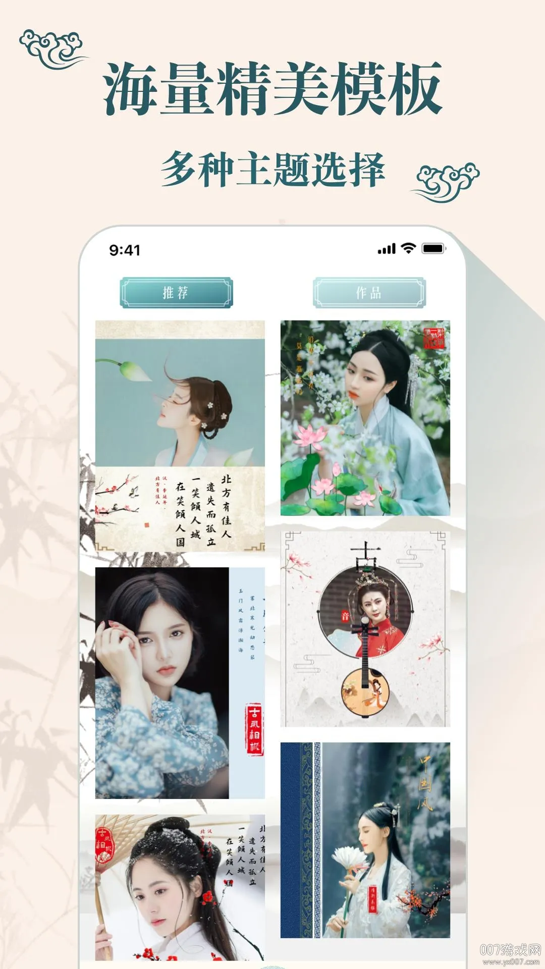 ��װ���2025�ٷ����°汾v2.6.5 �ֻ����ͼ