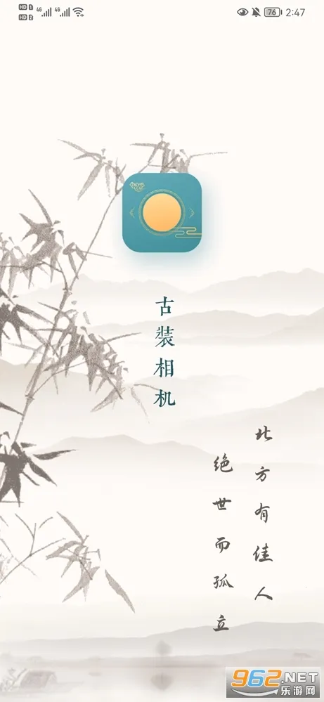 ��װ���2025�ٷ����°汾