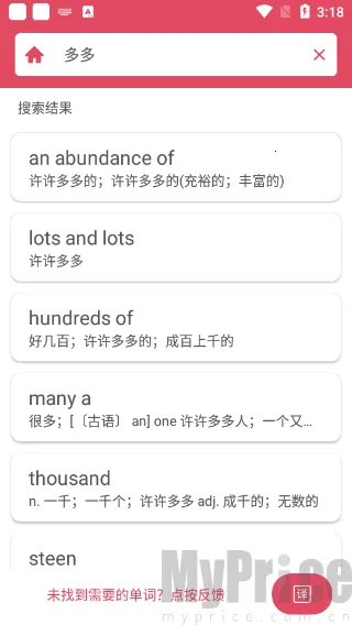 Ӣ�������ʵ�(Ӣ��ѧϰ����)