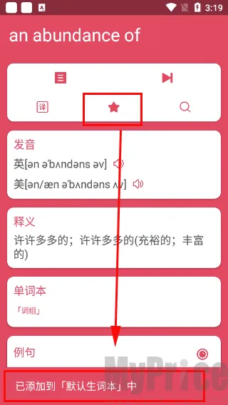 Ӣ�������ʵ�(Ӣ��ѧϰ����)