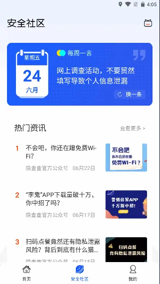 �����2025���ذ�װ