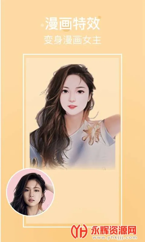 �������(��Ч�������)v1.2.0 �ٷ������ͼ