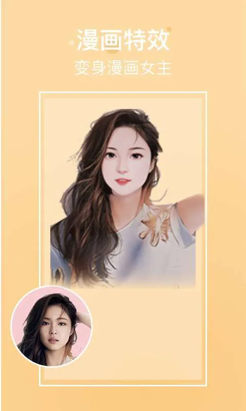 �������(��Ч�������)