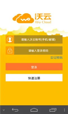 �ּ�����(���̴洢����)v3.8.1 ��׿���ͼ