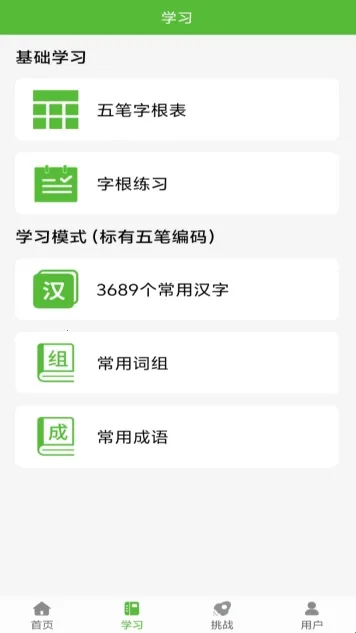 ��ʴ�����ϰ(��ʴ��ֹ���)