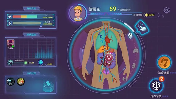 ����ҽʦ�����ֻ���v1.1.356 ��׿���ͼ